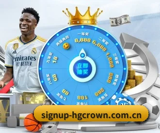 signup-hgcrown.com.cn APP 深度功能（crow sport）